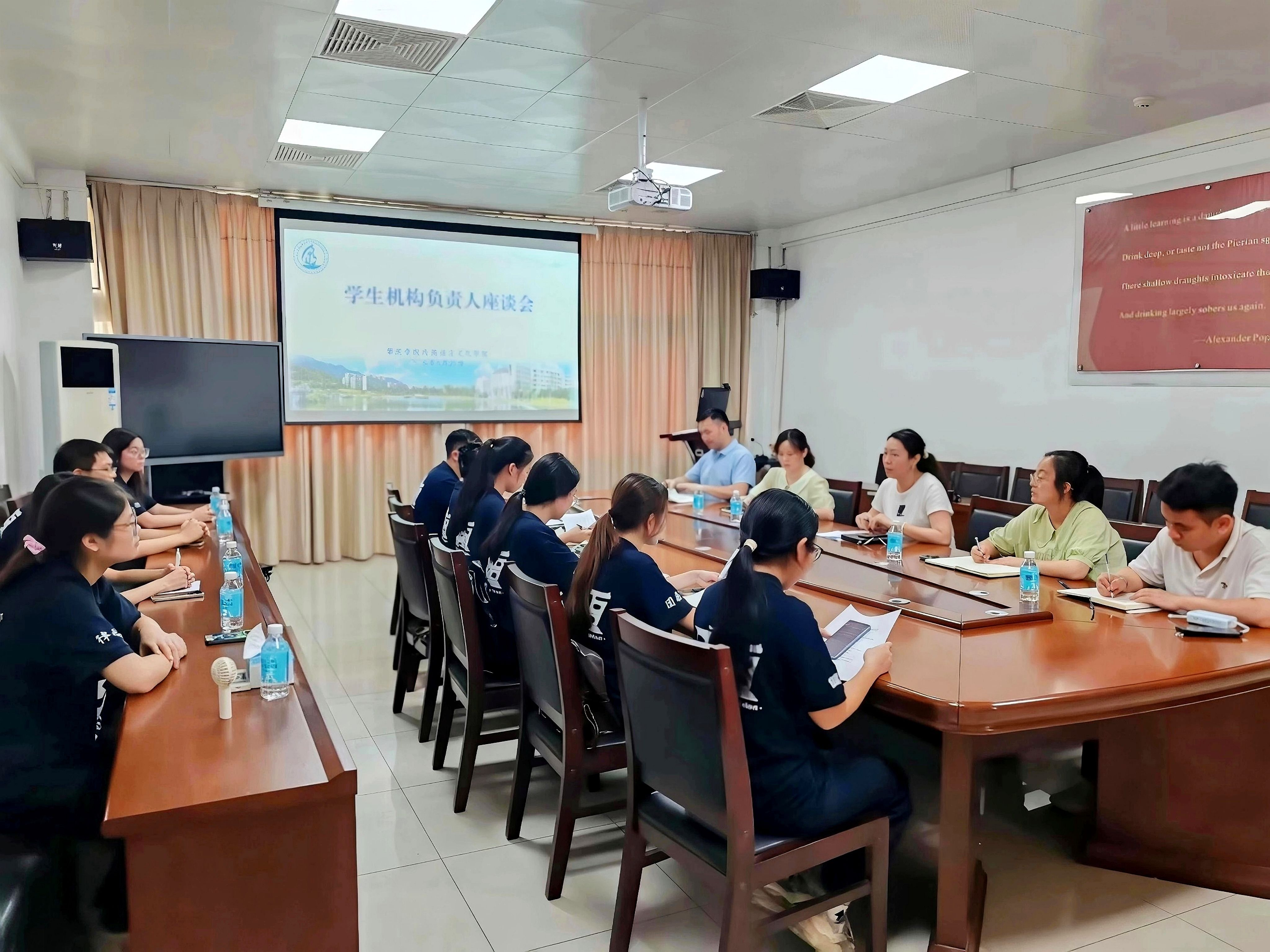 凝心聚力谋发展 砥砺前行促成长——公司召开员工五大机构负责人座谈会